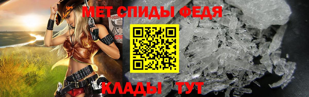 АМФ 98% Павловский Посад