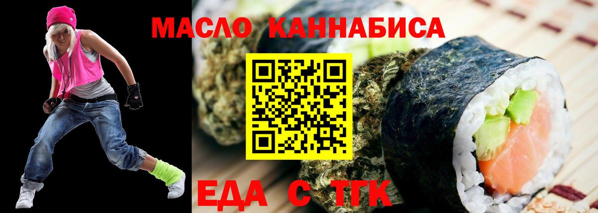 Canna-Cookies конопля  Вход с VPN  Павловский Посад 