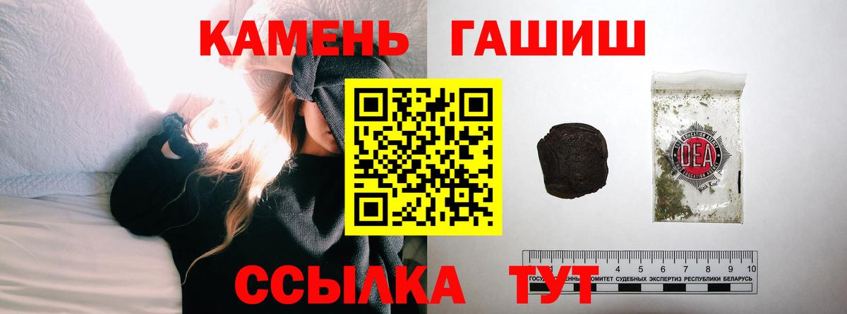 ГАШИШ гарик  ГАШ AMNESIA HAZE  Павловский Посад  ГАШ  Вход с VPN 
