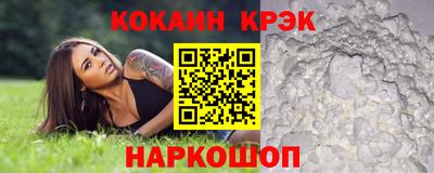 мяу мяу кристалл Жуковский