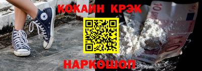 кристаллы Заводоуковск