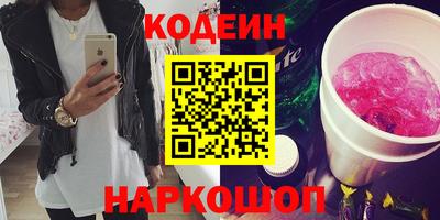 кокаин Заволжье