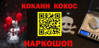 кокаин Заволжье