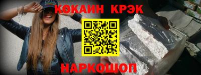 кристаллы Заводоуковск