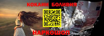 кокаин Заволжье