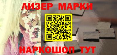 мяу мяу кристалл Жуковский