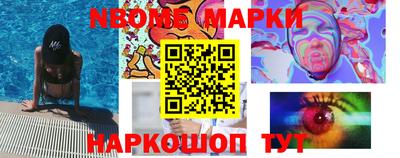 мяу мяу кристалл Жуковский