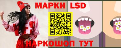 кристаллы Заводоуковск