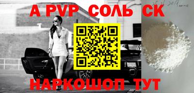 кристаллы Заводоуковск