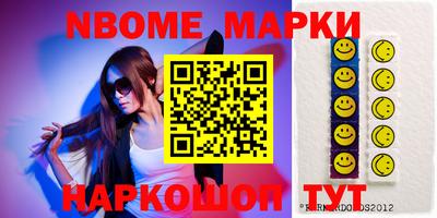 мяу мяу кристалл Жуковский