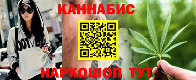 мяу мяу кристалл Жуковский
