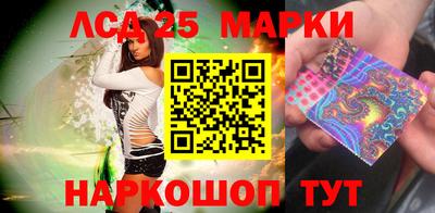 мяу мяу кристалл Жуковский
