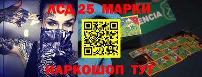 кристаллы Заводоуковск