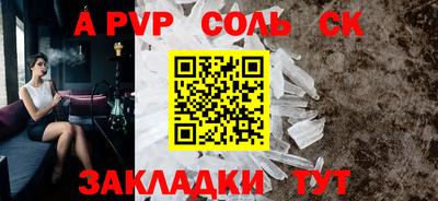 кристаллы Заводоуковск