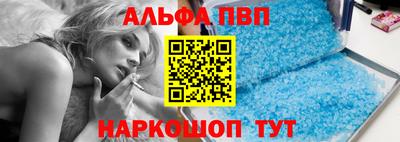 кристаллы Заводоуковск