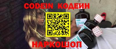 кристаллы Заводоуковск