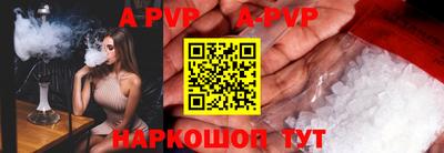 мяу мяу кристалл Жуковский