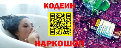 кокаин Заволжье