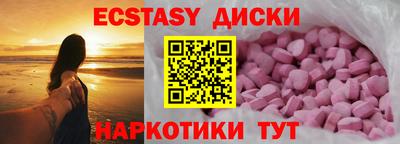 кристаллы Заводоуковск
