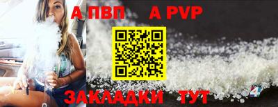 кристаллы Заводоуковск