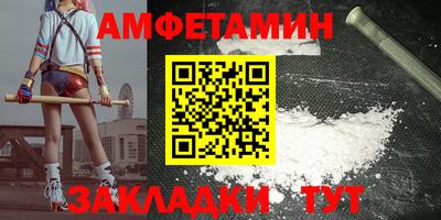 кристаллы Заводоуковск