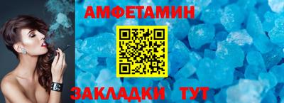 кристаллы Заводоуковск