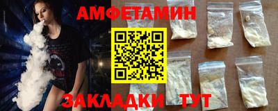 мяу мяу кристалл Жуковский