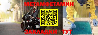 кристаллы Заводоуковск