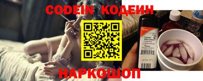 мяу мяу кристалл Жуковский