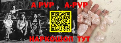 кристаллы Заводоуковск