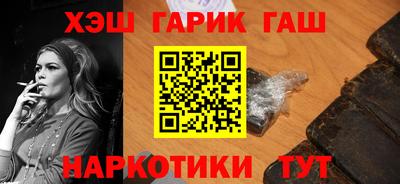 кокаин Заволжье
