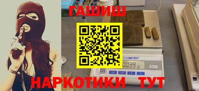 кристаллы Заводоуковск