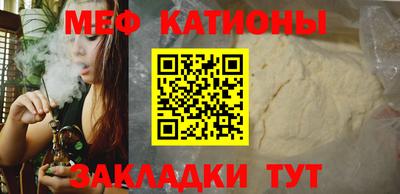 кристаллы Заводоуковск