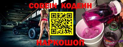 мяу мяу кристалл Жуковский