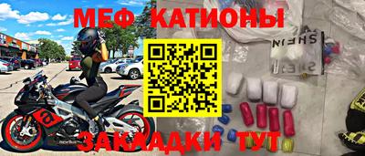 кокаин Заволжье