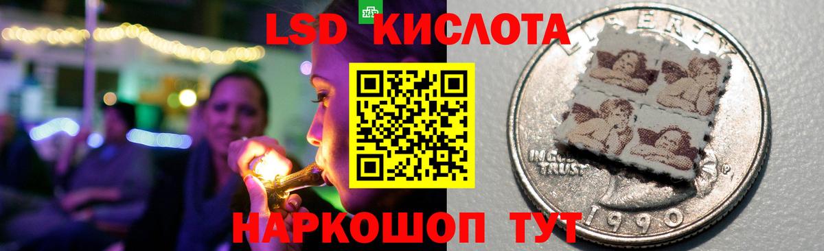 ЛСД экстази ecstasy Павловский Посад