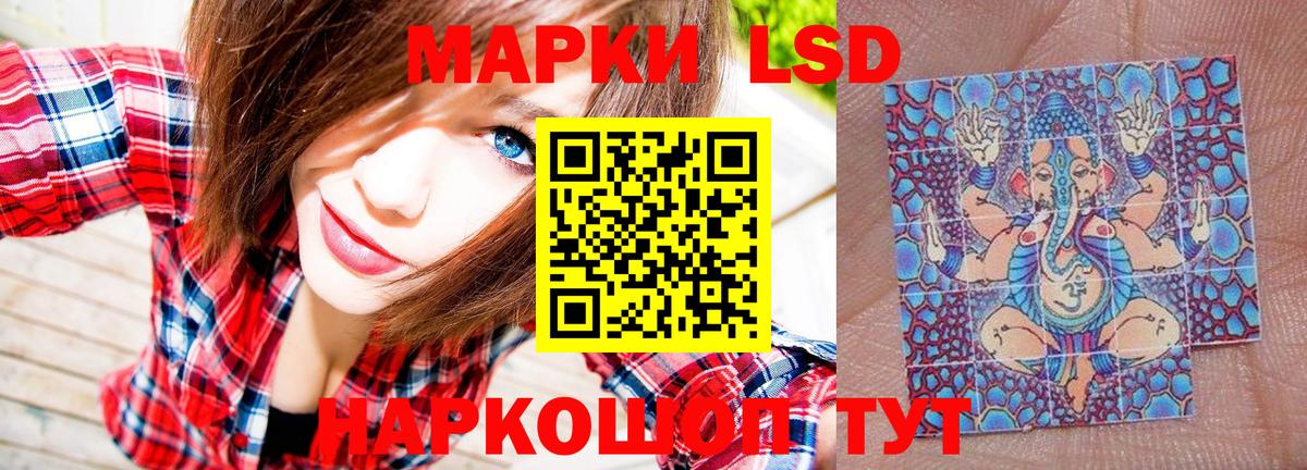 Павловский Посад  Марки NBOMe  Вход с VPN  Марки NBOMe 1,5мг 