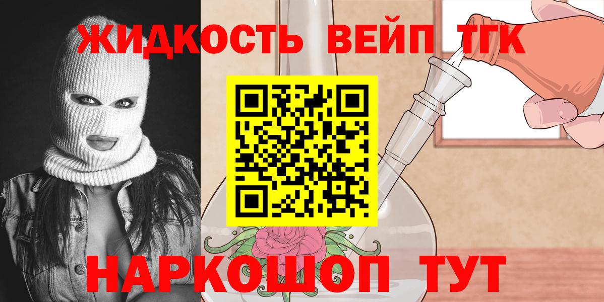Мефедрон кристаллы  Конопля  МДМА  Павловский Посад  ГАШИШ  Лсд 25  Вход с VPN  COCAIN  МЕТ  НБОМе  Амфетамин  