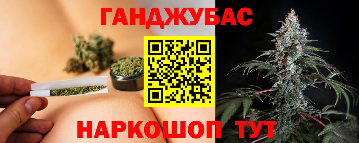 Бошки Шишки планчик Павловский Посад